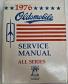 1976 Oldsmobile Factory Service Manual - All Series